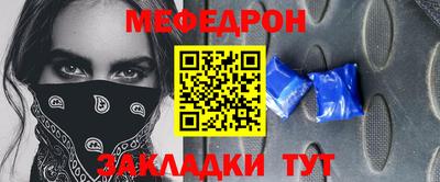 mdpv Ангарск