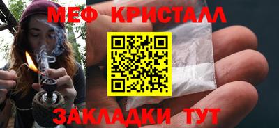 крисы Анжеро-Судженск