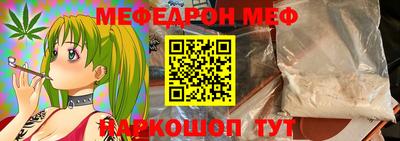 mdpv Анапа