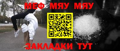 крисы Анжеро-Судженск
