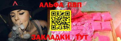 скорость Аша