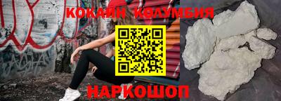 крисы Анжеро-Судженск