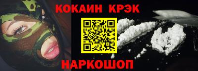 mdpv Ангарск