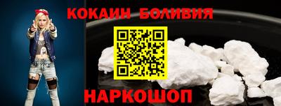 крисы Анжеро-Судженск