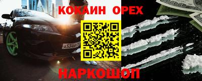 mdpv Ангарск