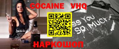 крисы Анжеро-Судженск