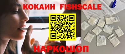 mdpv Ангарск