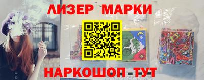 крисы Анжеро-Судженск