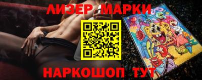 крисы Анжеро-Судженск