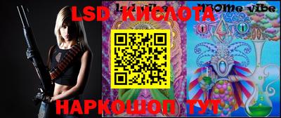крисы Анжеро-Судженск