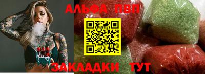 mdpv Анапа