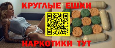 крисы Анжеро-Судженск