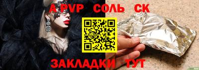 mdpv Анапа