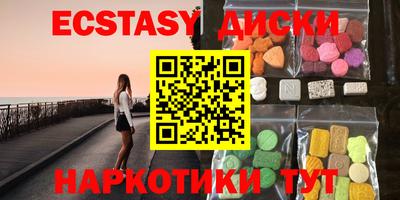 mdpv Ангарск