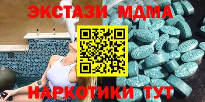 mdpv Анапа