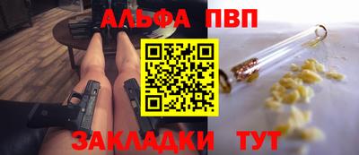 mdpv Ангарск