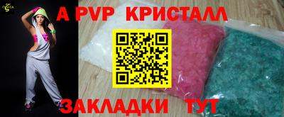 mdpv Ангарск