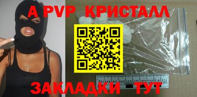 крисы Анжеро-Судженск