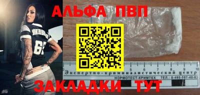 mdpv Анапа