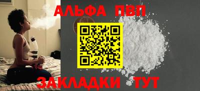 mdpv Анапа