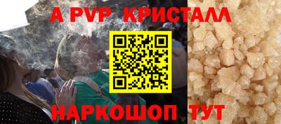 mdpv Ангарск