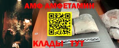 крисы Анжеро-Судженск