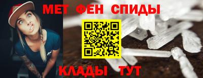 mdpv Анапа