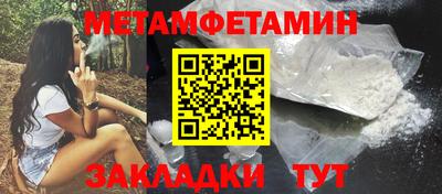 mdpv Ангарск