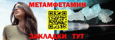 крисы Анжеро-Судженск