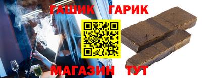 крисы Анжеро-Судженск