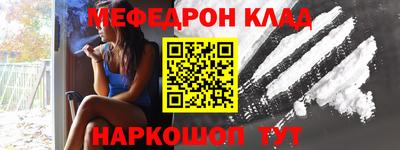 mdpv Ангарск