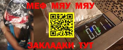 mdpv Ангарск