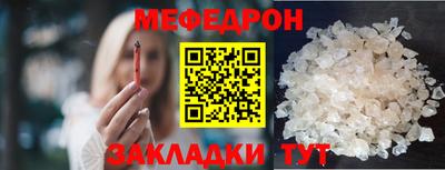 крисы Анжеро-Судженск