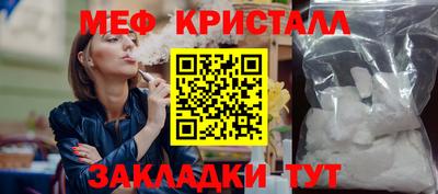 mdpv Ангарск