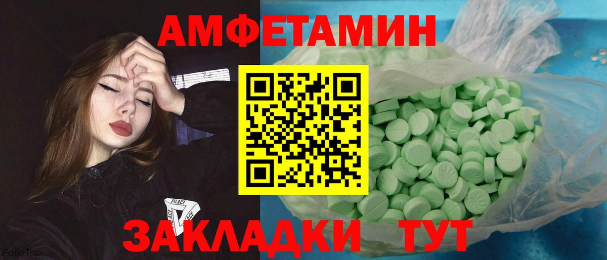 Метамфетамин пудра  Метамфетамин пудра  Вход с VPN  Пыть-Ях 