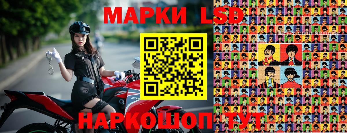 наркота  Марки NBOMe 1500мкг  Вход с VPN  Пыть-Ях 