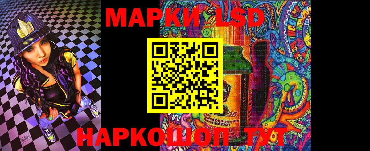 Марки N-bome 1,5мг Пыть-Ях