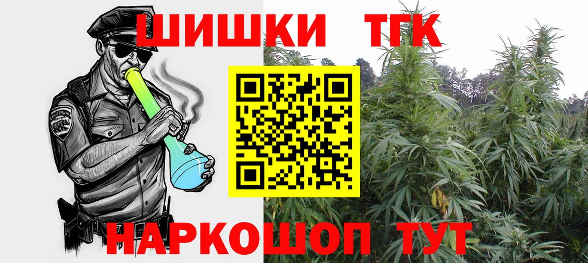Бошки марихуана индика  Канабис Bruce Banner  Бошки Шишки план  Пыть-Ях  Вход с VPN 